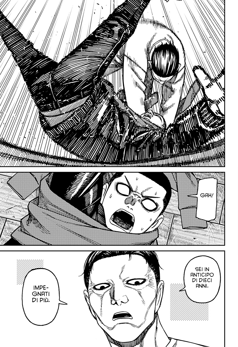 Read Dan Da Dan IT Manga Online