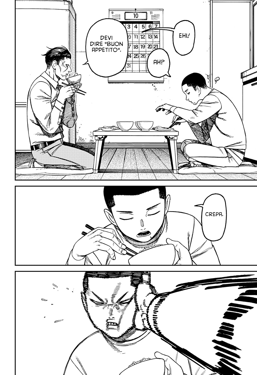 Read Dan Da Dan IT Manga Online