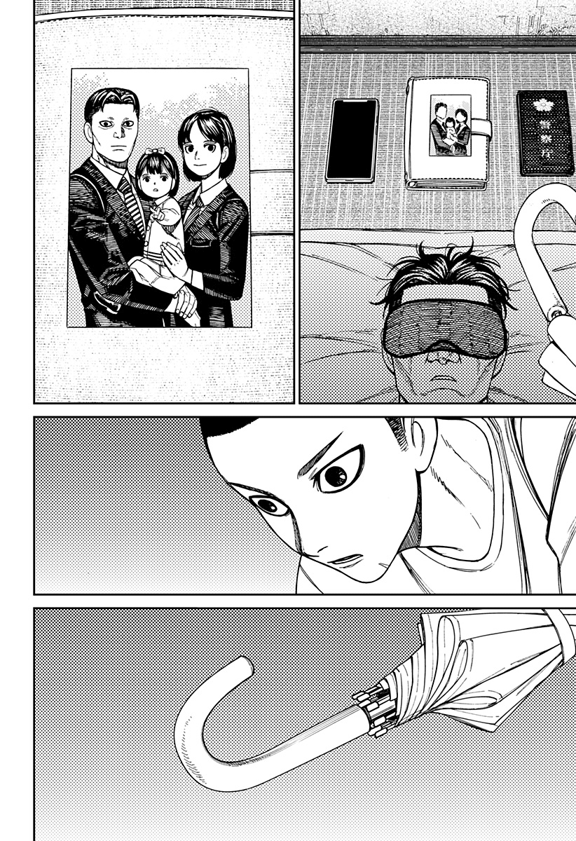 Read Dan Da Dan IT Manga Online