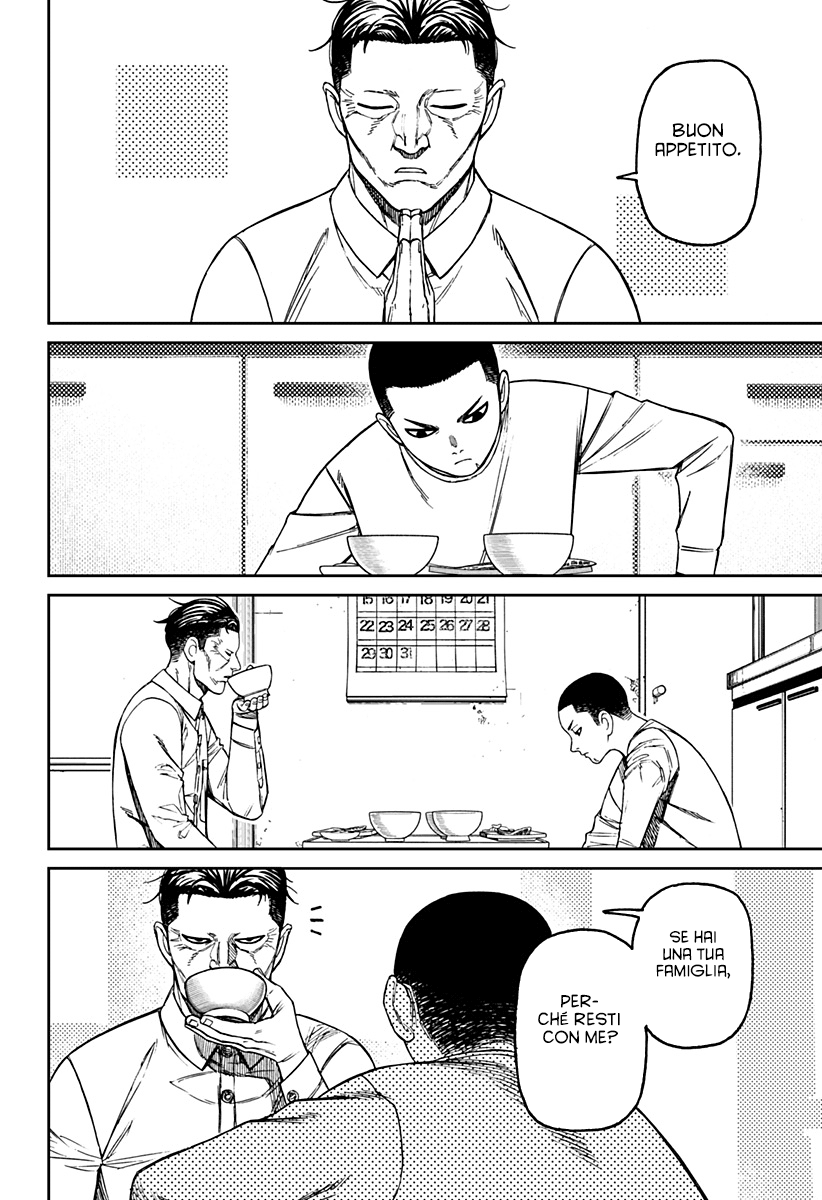 Read Dan Da Dan IT Manga Online