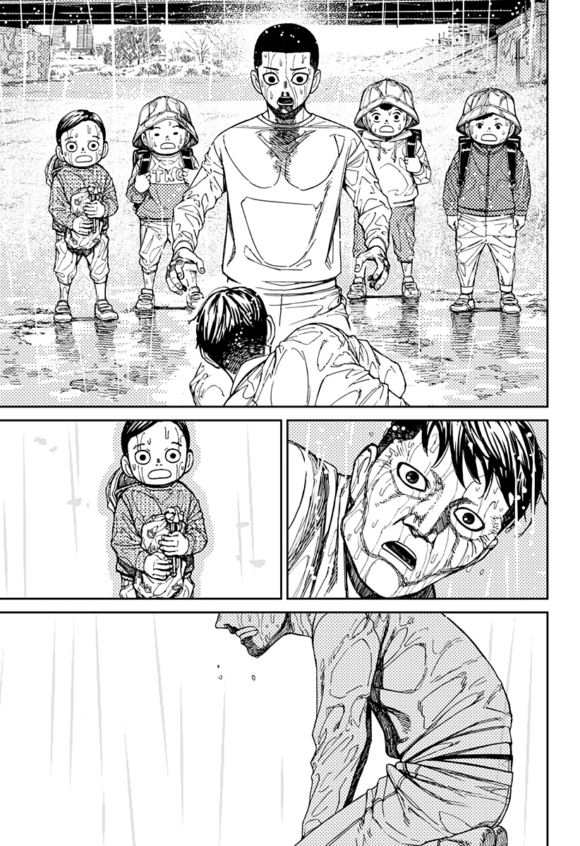 Read Dan Da Dan IT Manga Online