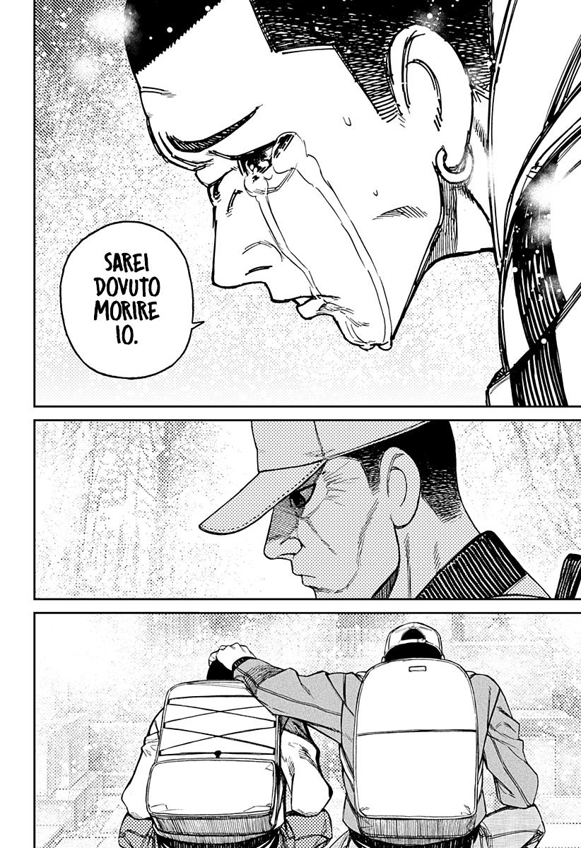 Read Dan Da Dan IT Manga Online