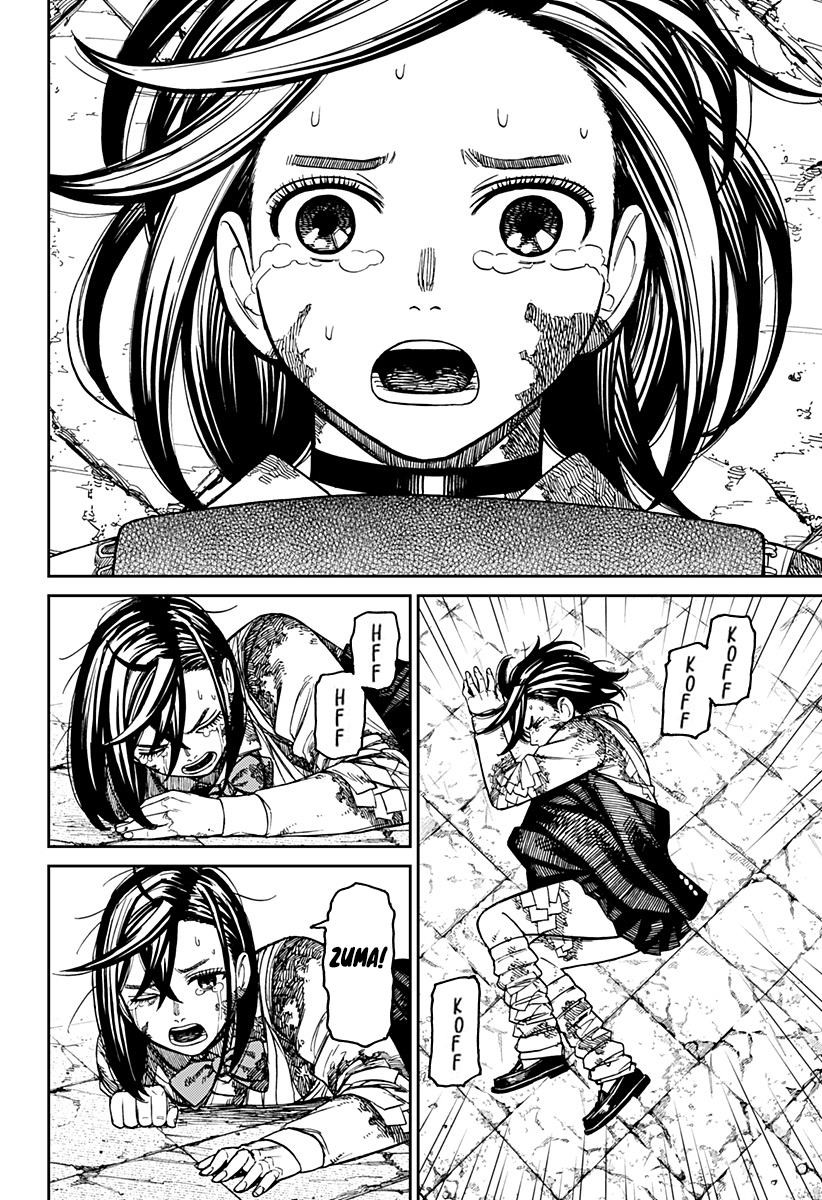 Read Dan Da Dan IT Manga Online