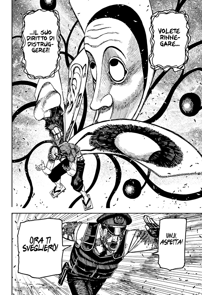 Read Dan Da Dan IT Manga Online