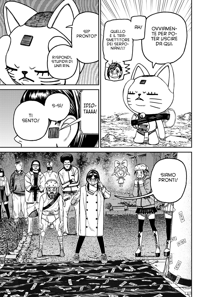 Read Dan Da Dan IT Manga Online