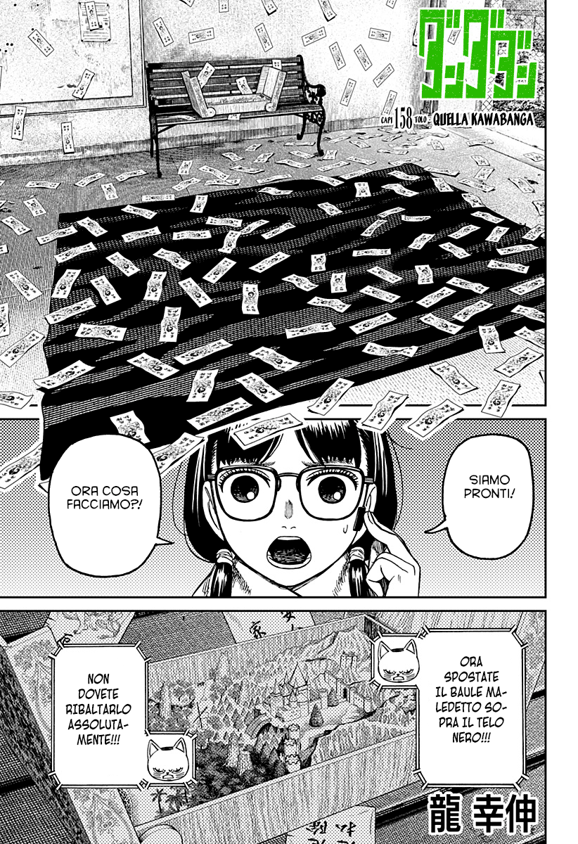 Read Dan Da Dan IT Manga Online