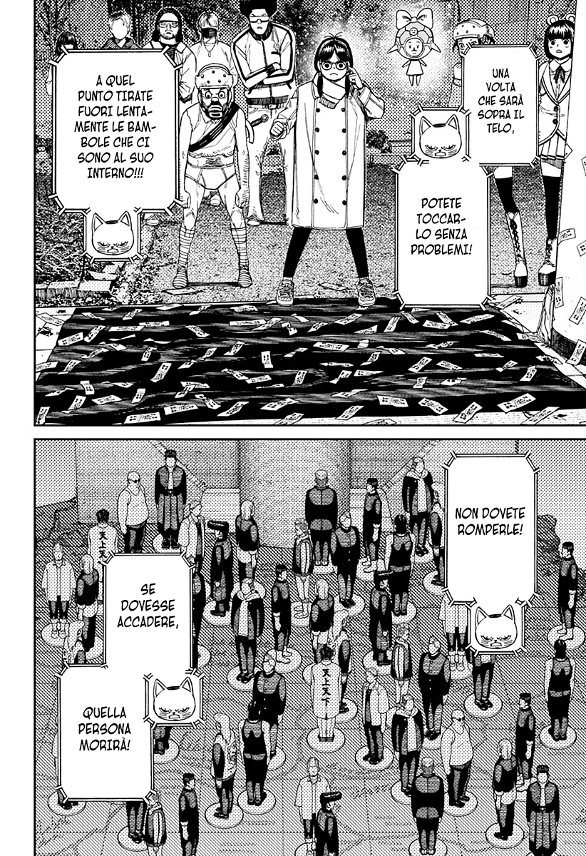 Read Dan Da Dan IT Manga Online