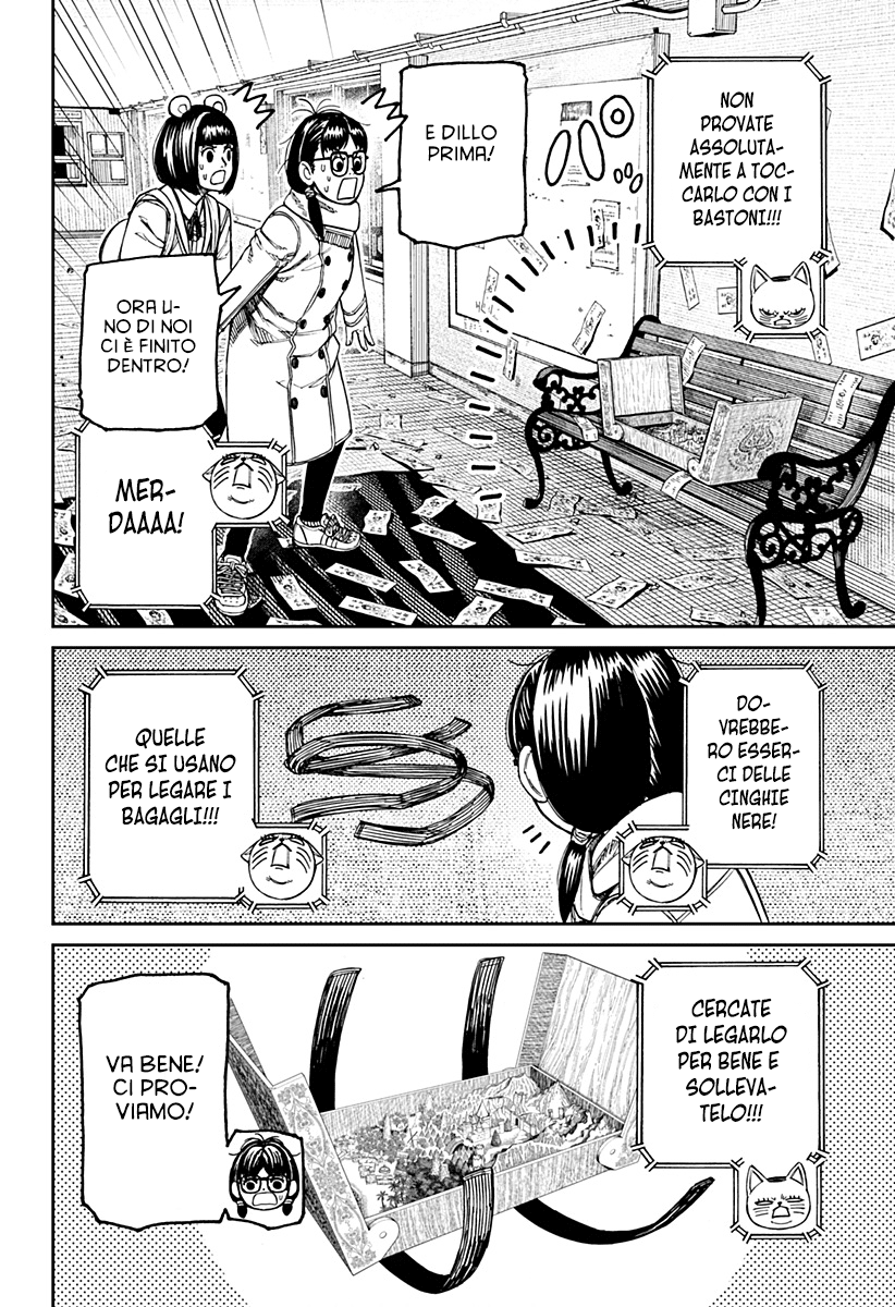 Read Dan Da Dan IT Manga Online