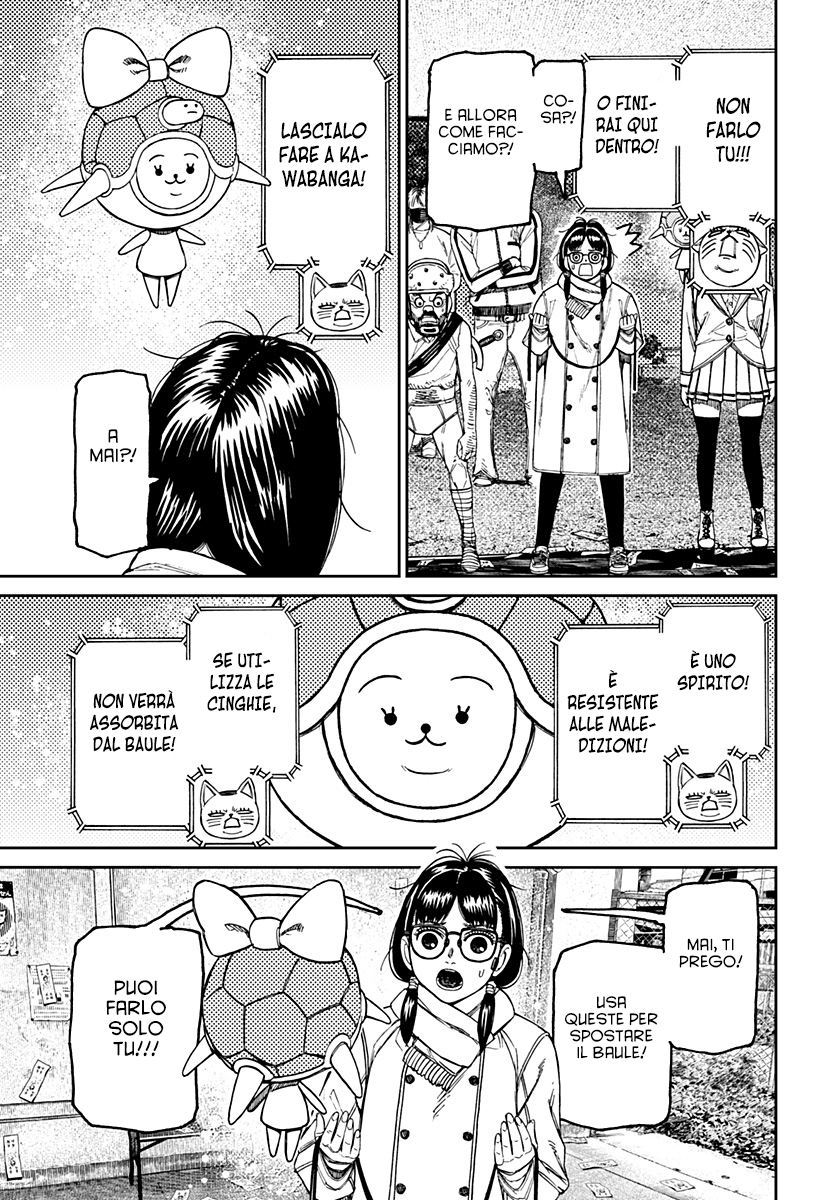 Read Dan Da Dan IT Manga Online