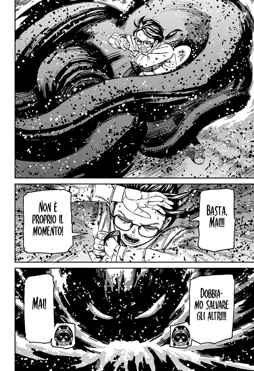 Read Dan Da Dan IT Manga Online