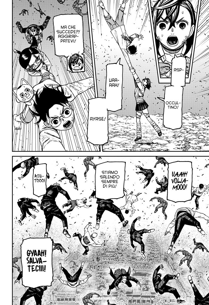 Read Dan Da Dan IT Manga Online