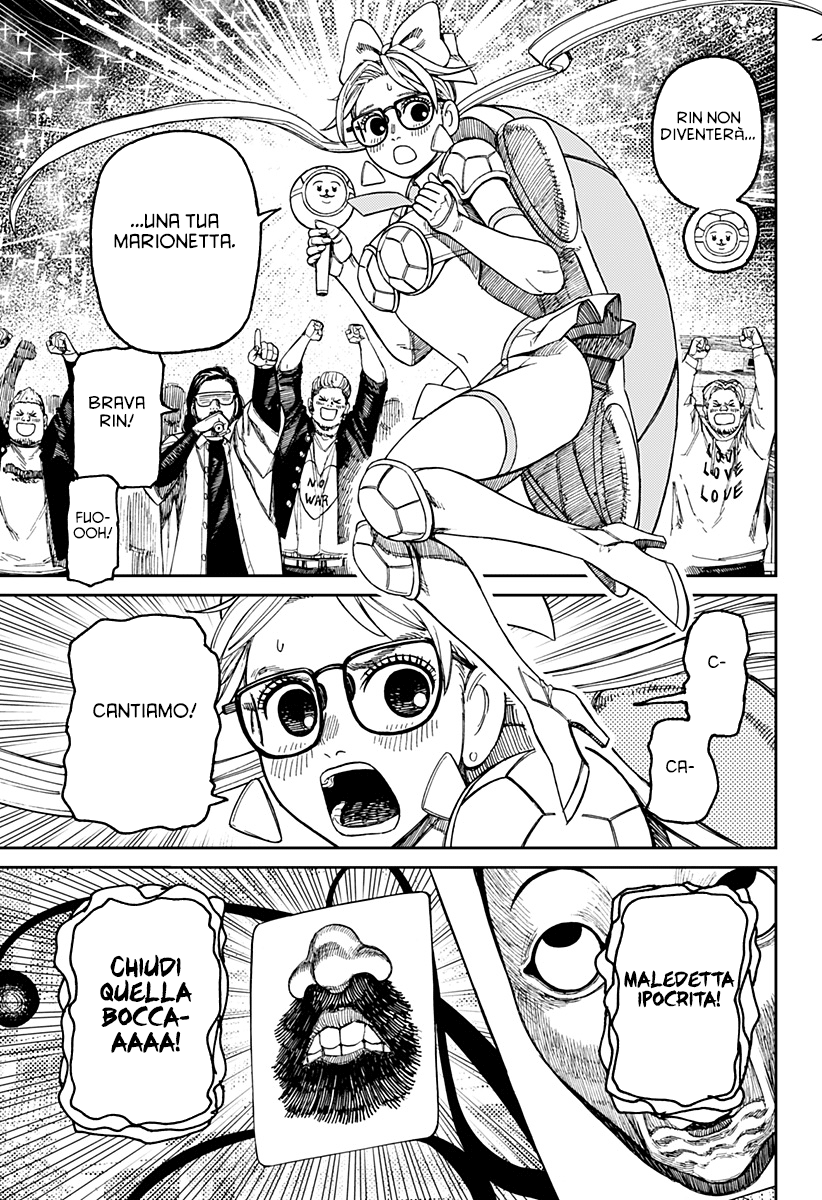 Read Dan Da Dan IT Manga Online