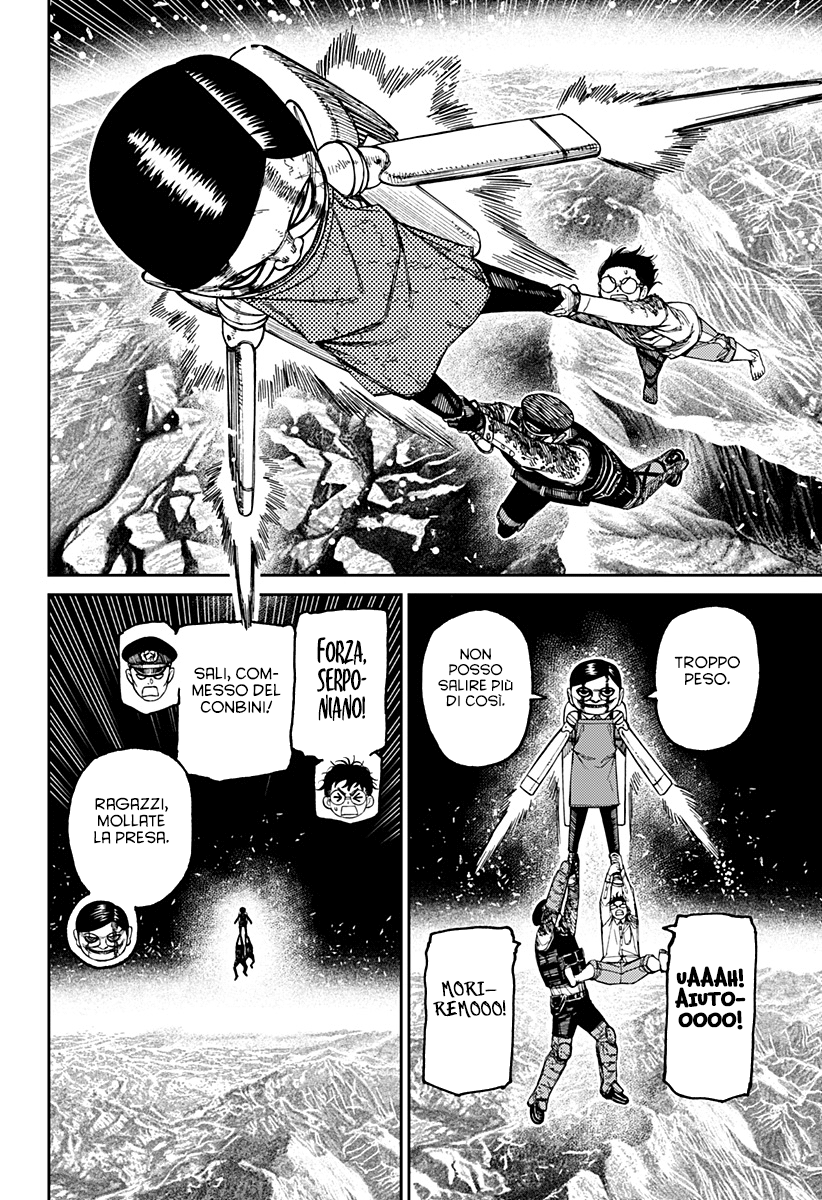 Read Dan Da Dan IT Manga Online