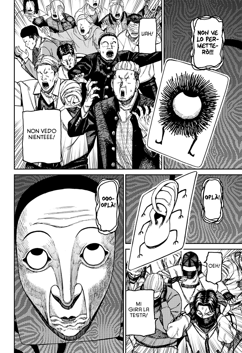 Read Dan Da Dan IT Manga Online