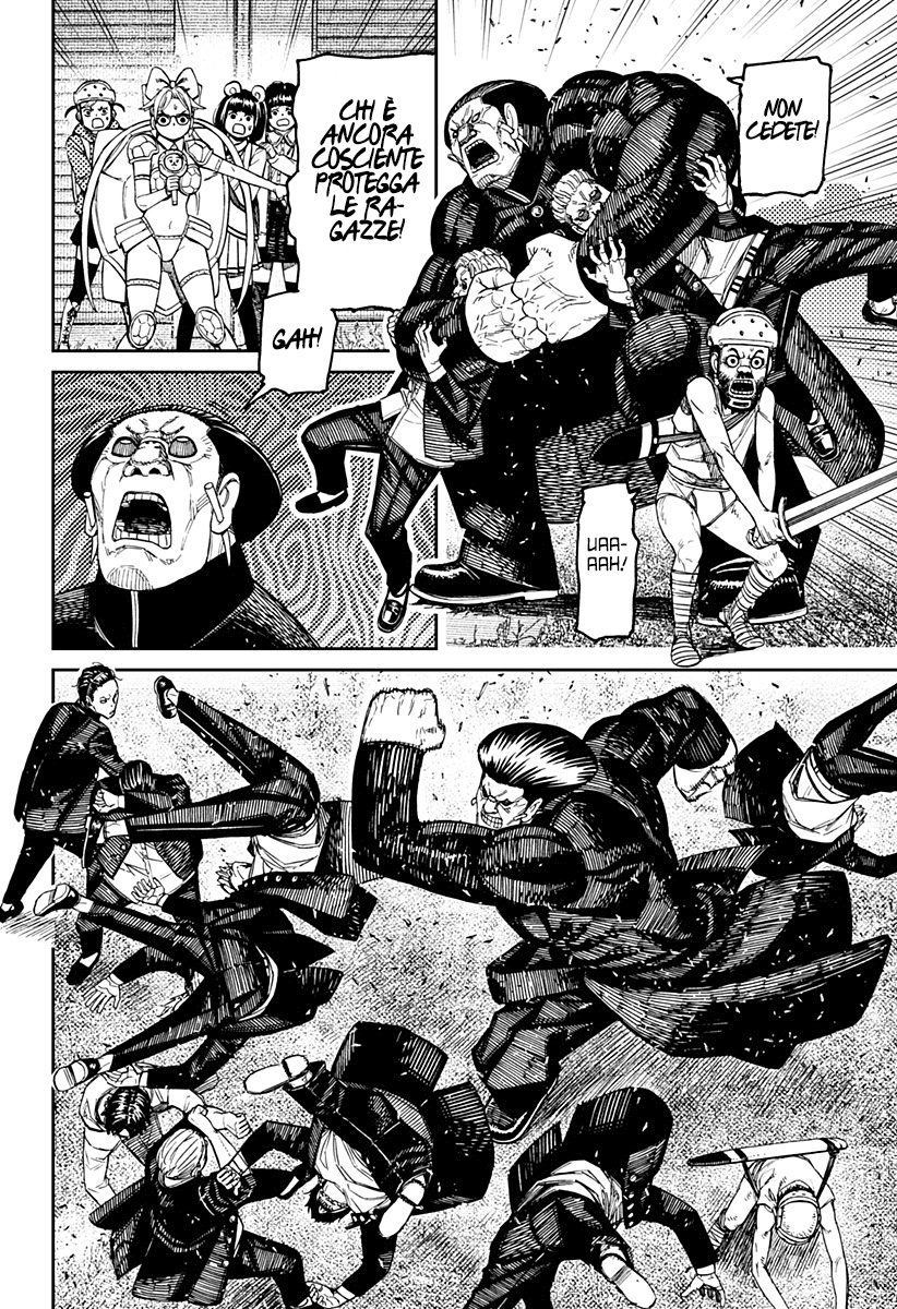 Read Dan Da Dan IT Manga Online