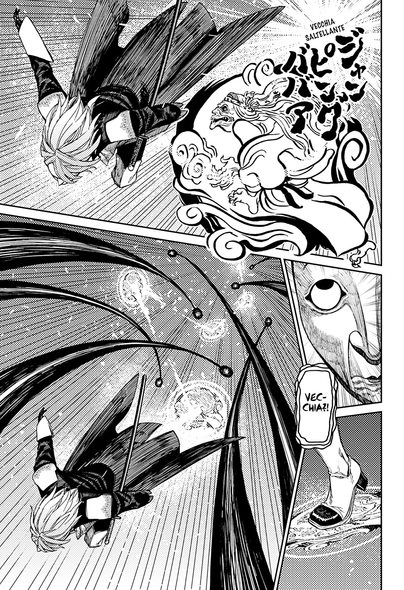 Read Dan Da Dan IT Manga Online