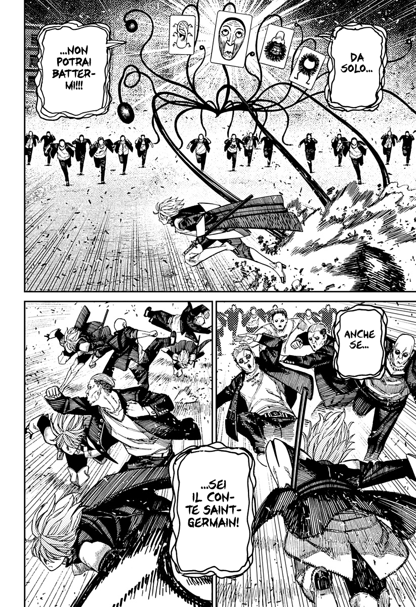 Read Dan Da Dan IT Manga Online