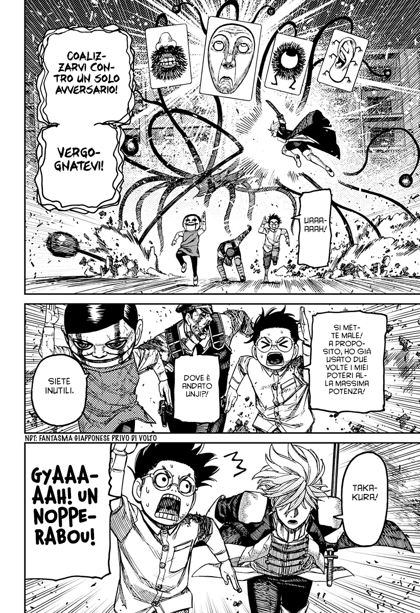 Read Dan Da Dan IT Manga Online