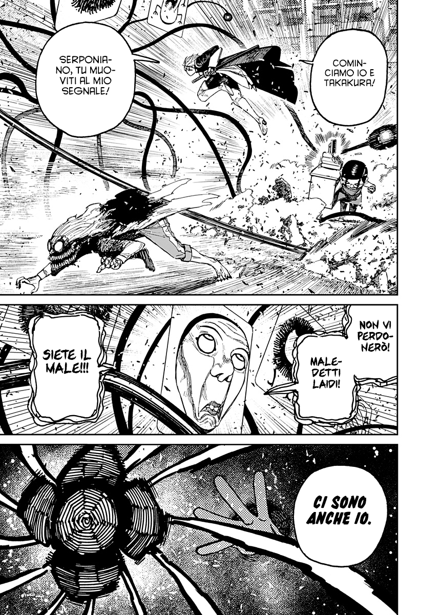 Read Dan Da Dan IT Manga Online