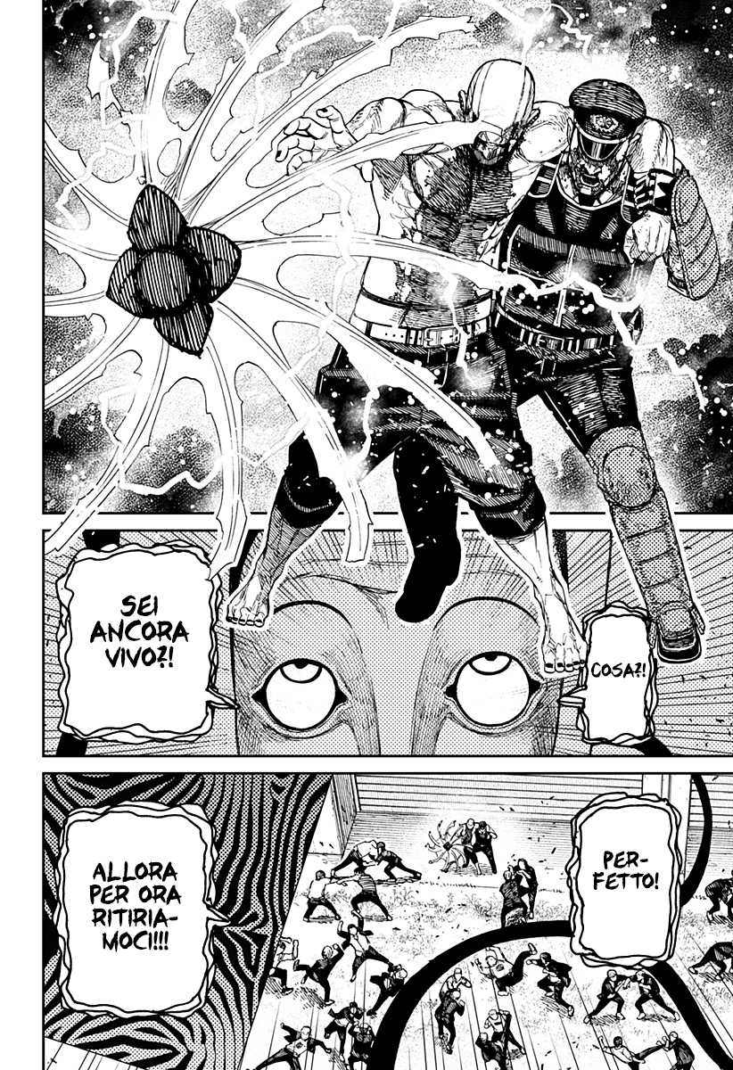 Read Dan Da Dan IT Manga Online