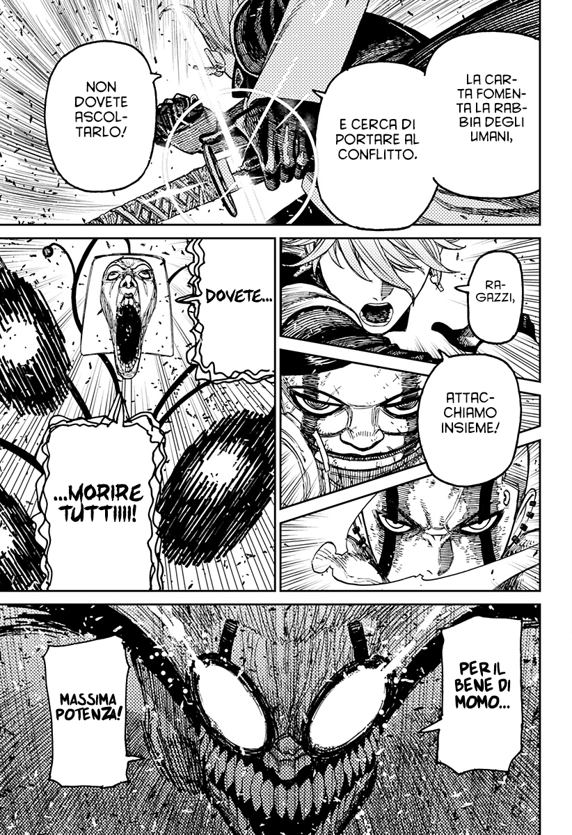 Read Dan Da Dan IT Manga Online