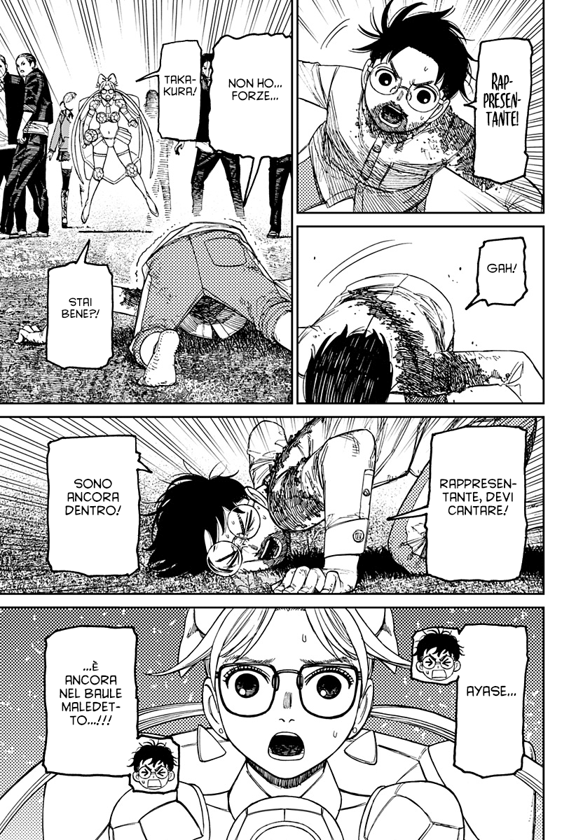 Read Dan Da Dan IT Manga Online