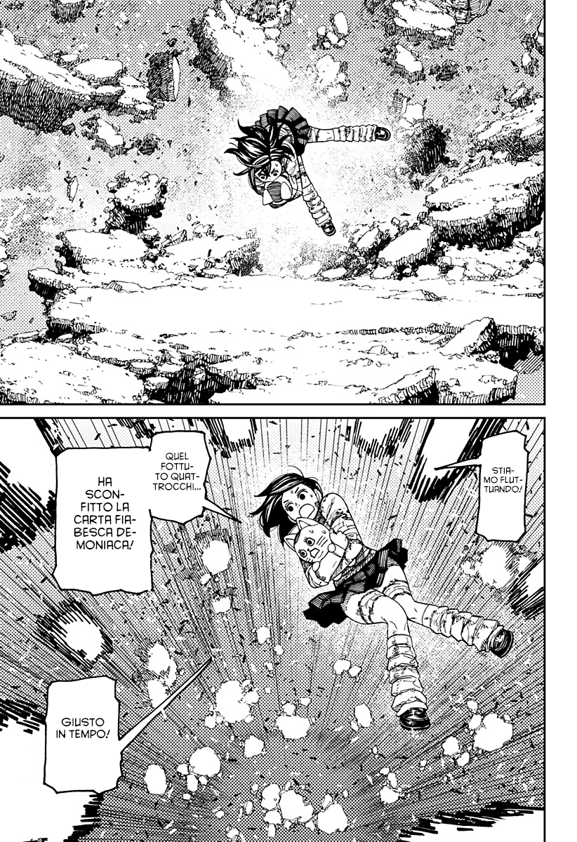 Read Dan Da Dan IT Manga Online