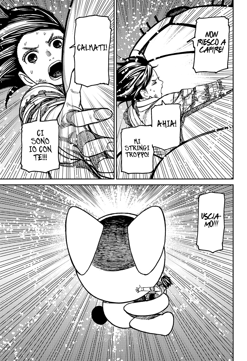 Read Dan Da Dan IT Manga Online