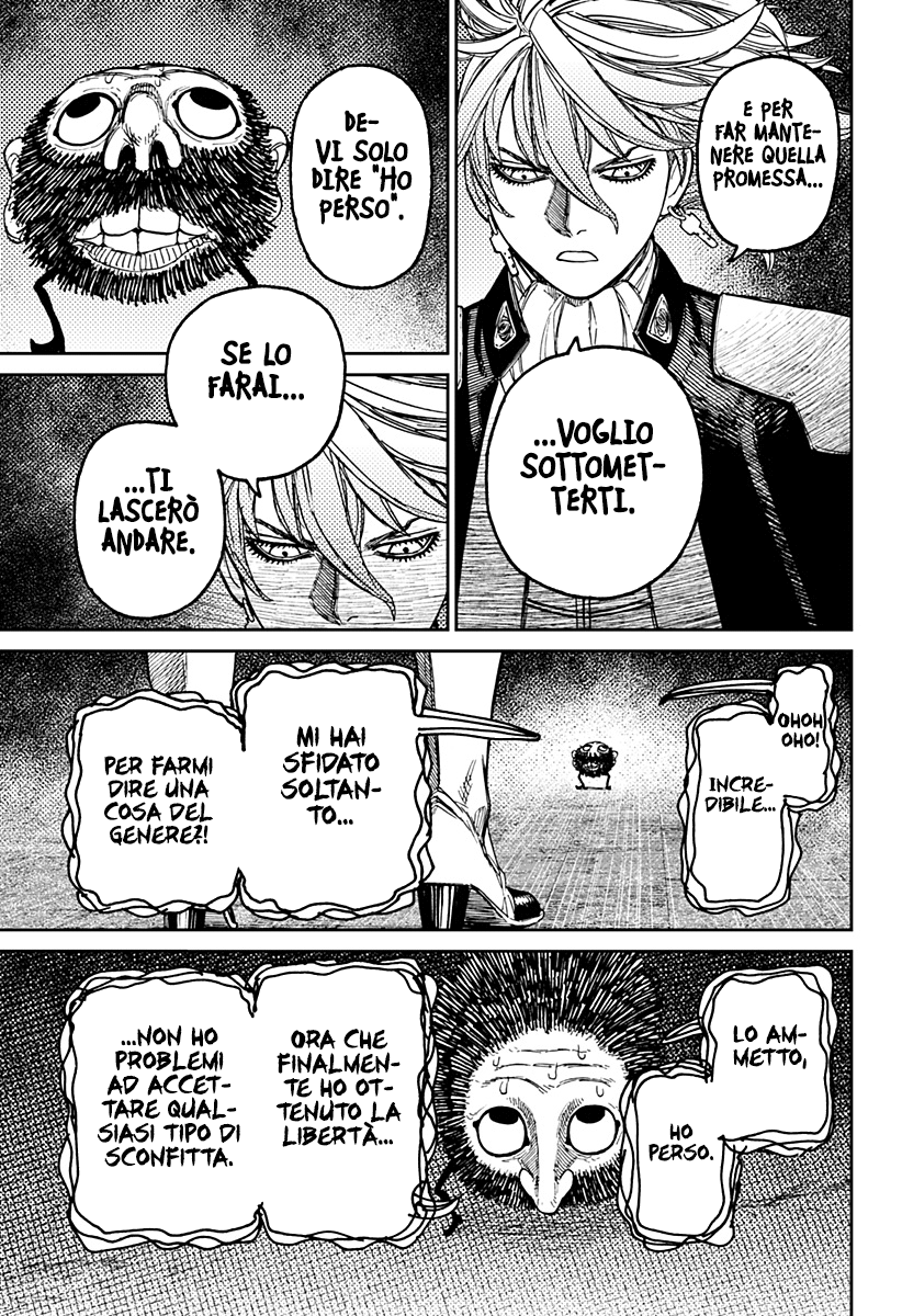 Read Dan Da Dan IT Manga Online