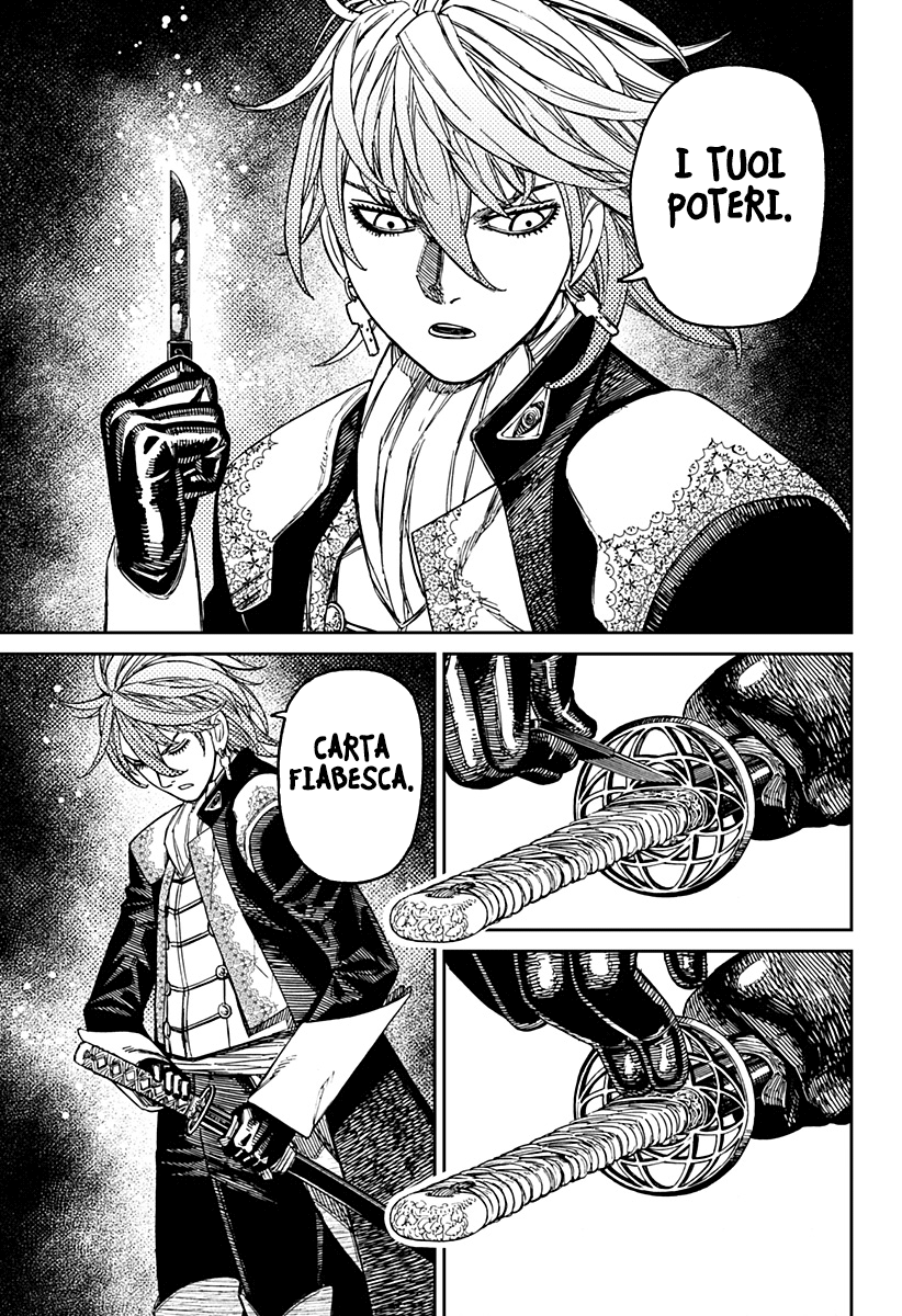 Read Dan Da Dan IT Manga Online