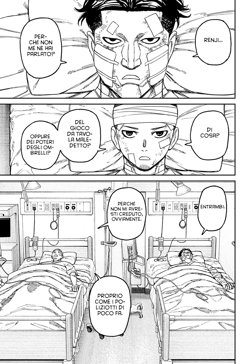 Read Dan Da Dan IT Manga Online