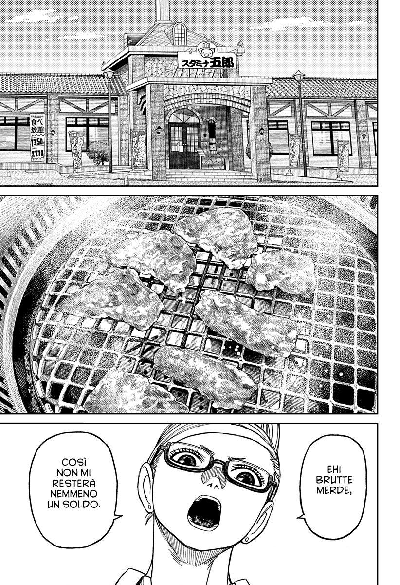 Read Dan Da Dan IT Manga Online