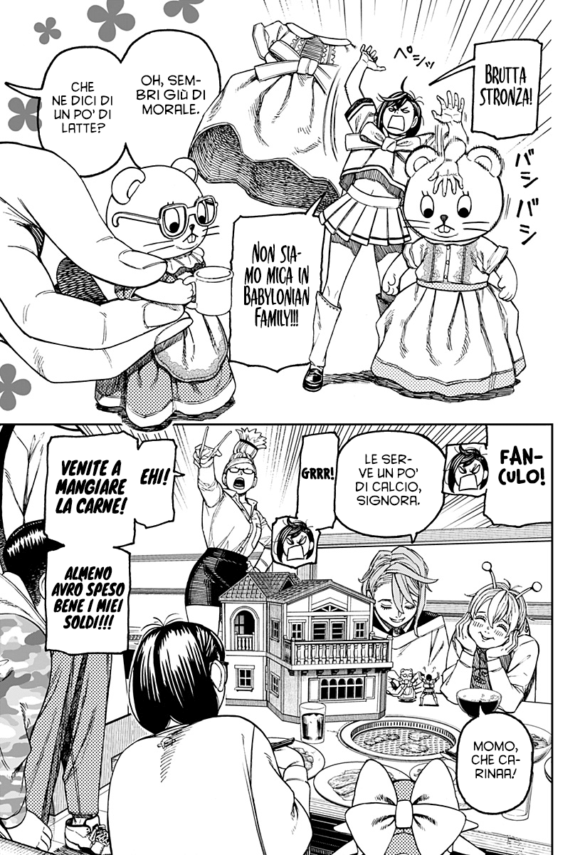 Read Dan Da Dan IT Manga Online