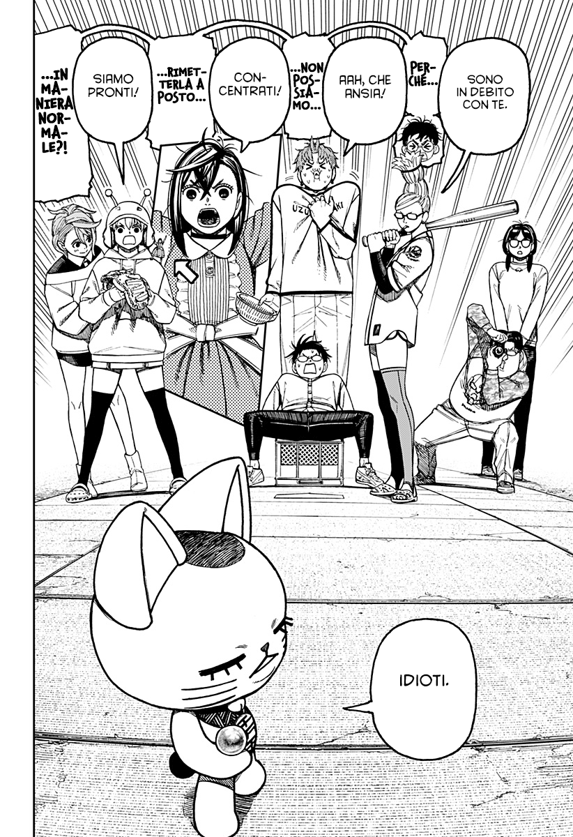 Read Dan Da Dan IT Manga Online