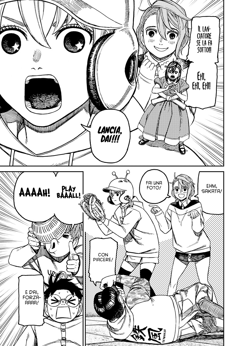 Read Dan Da Dan IT Manga Online