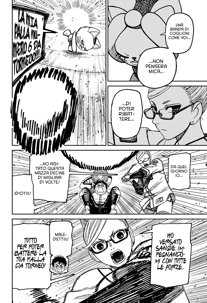 Read Dan Da Dan IT Manga Online