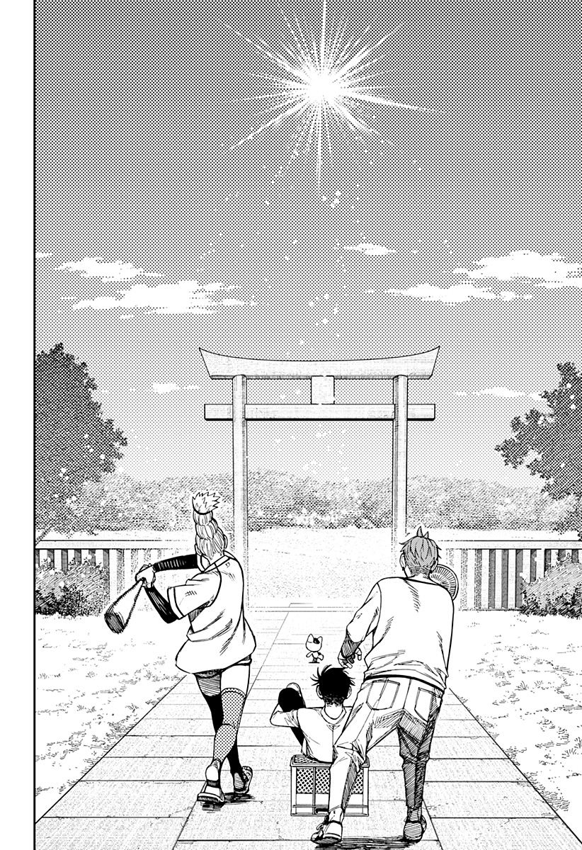 Read Dan Da Dan IT Manga Online