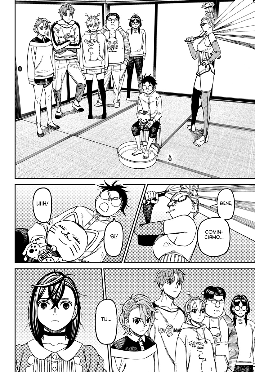 Read Dan Da Dan IT Manga Online