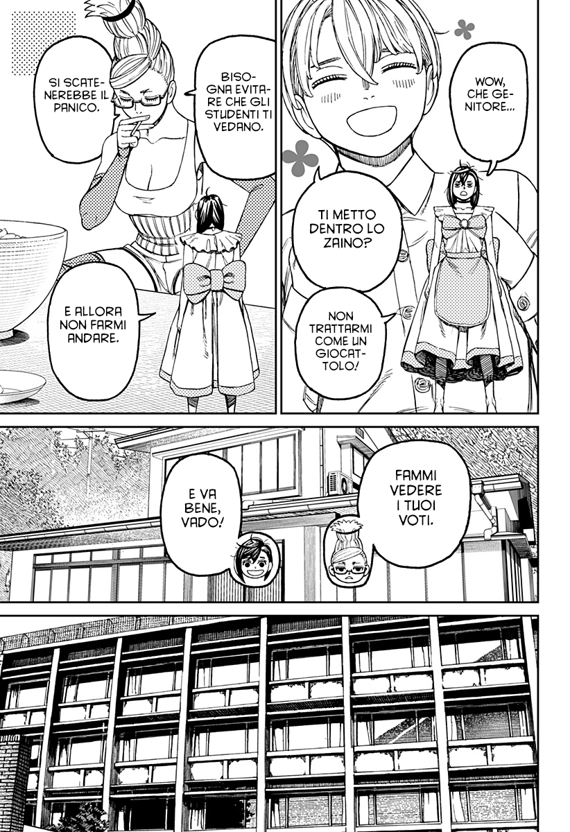 Read Dan Da Dan IT Manga Online