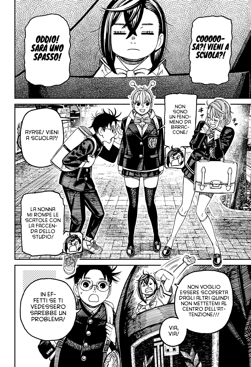 Read Dan Da Dan IT Manga Online