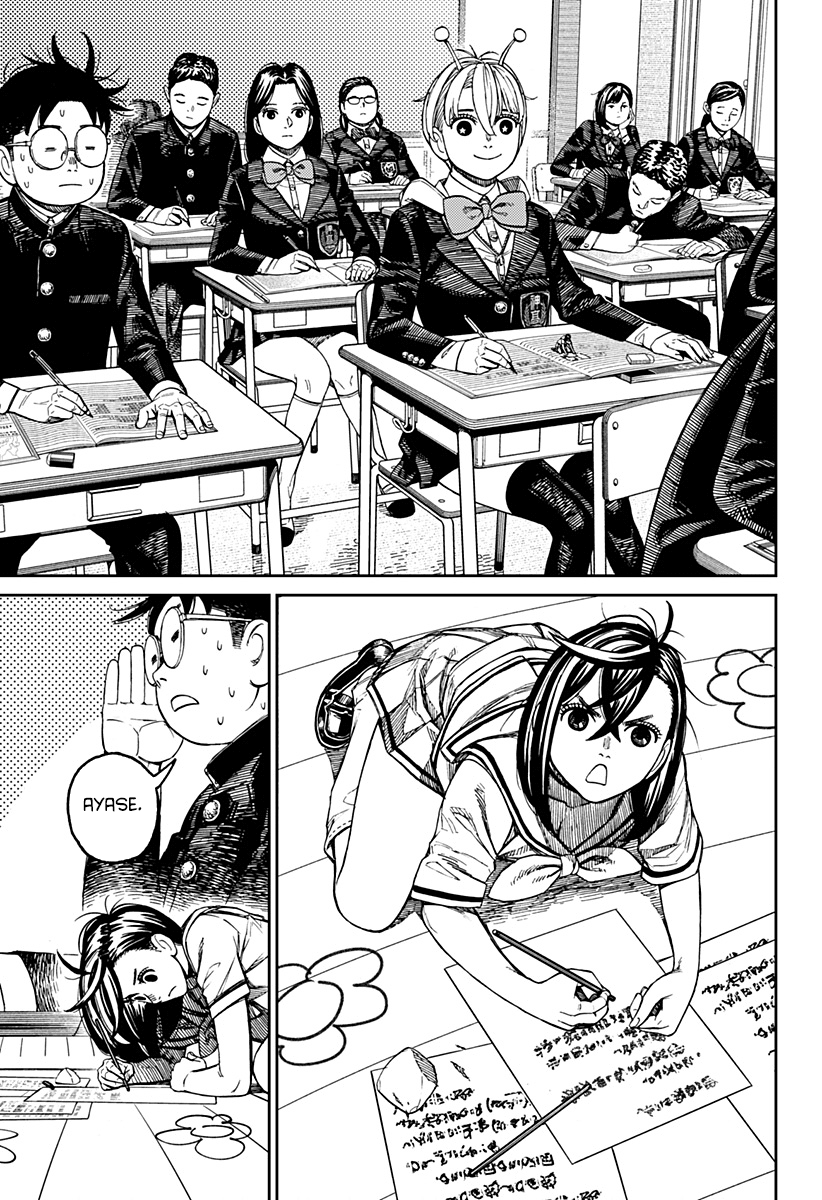 Read Dan Da Dan IT Manga Online