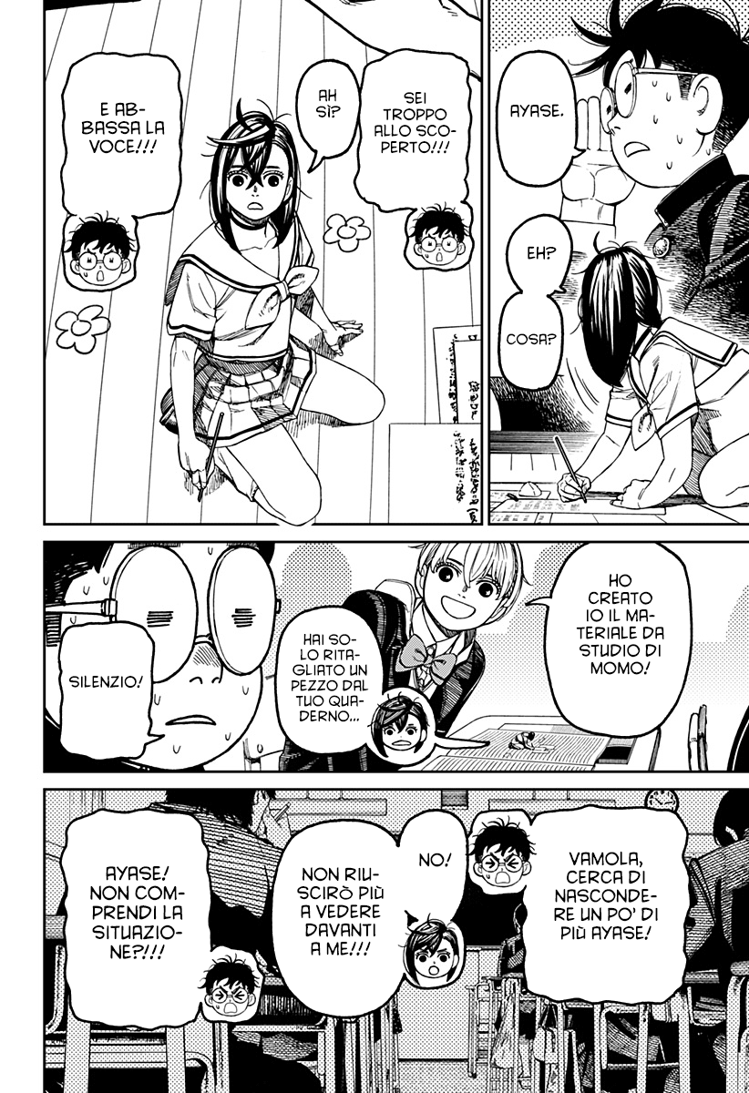 Read Dan Da Dan IT Manga Online