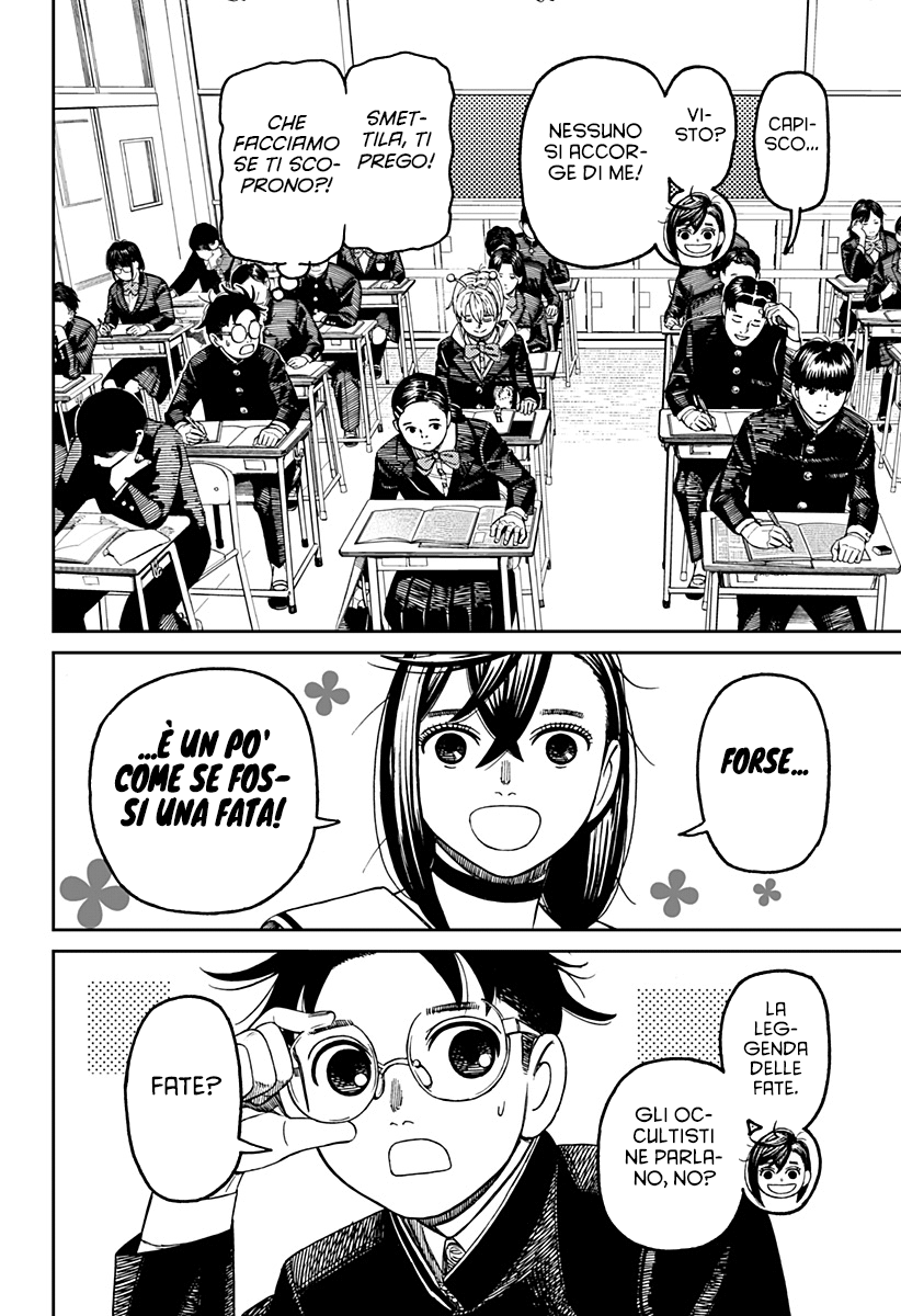 Read Dan Da Dan IT Manga Online