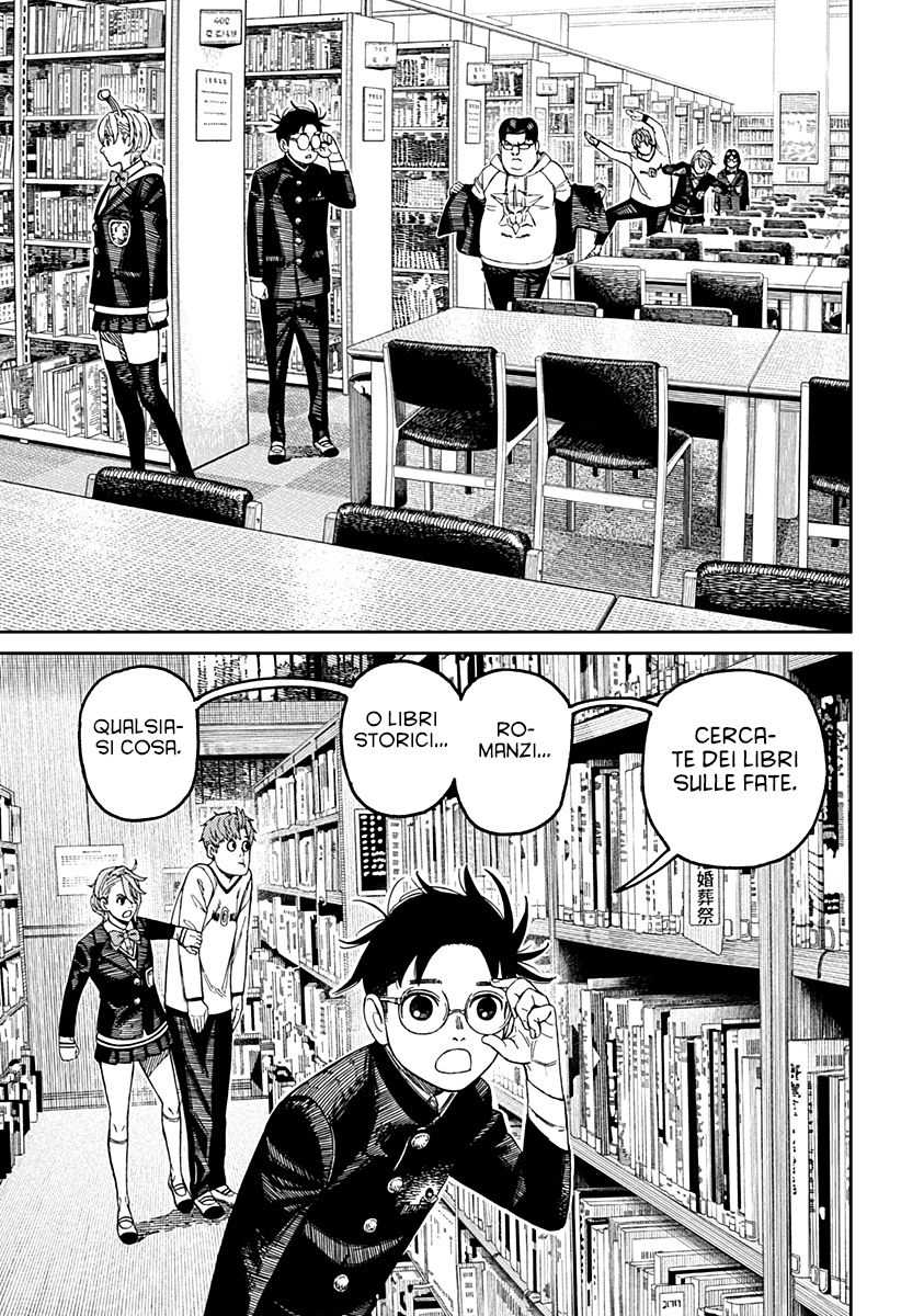 Read Dan Da Dan IT Manga Online