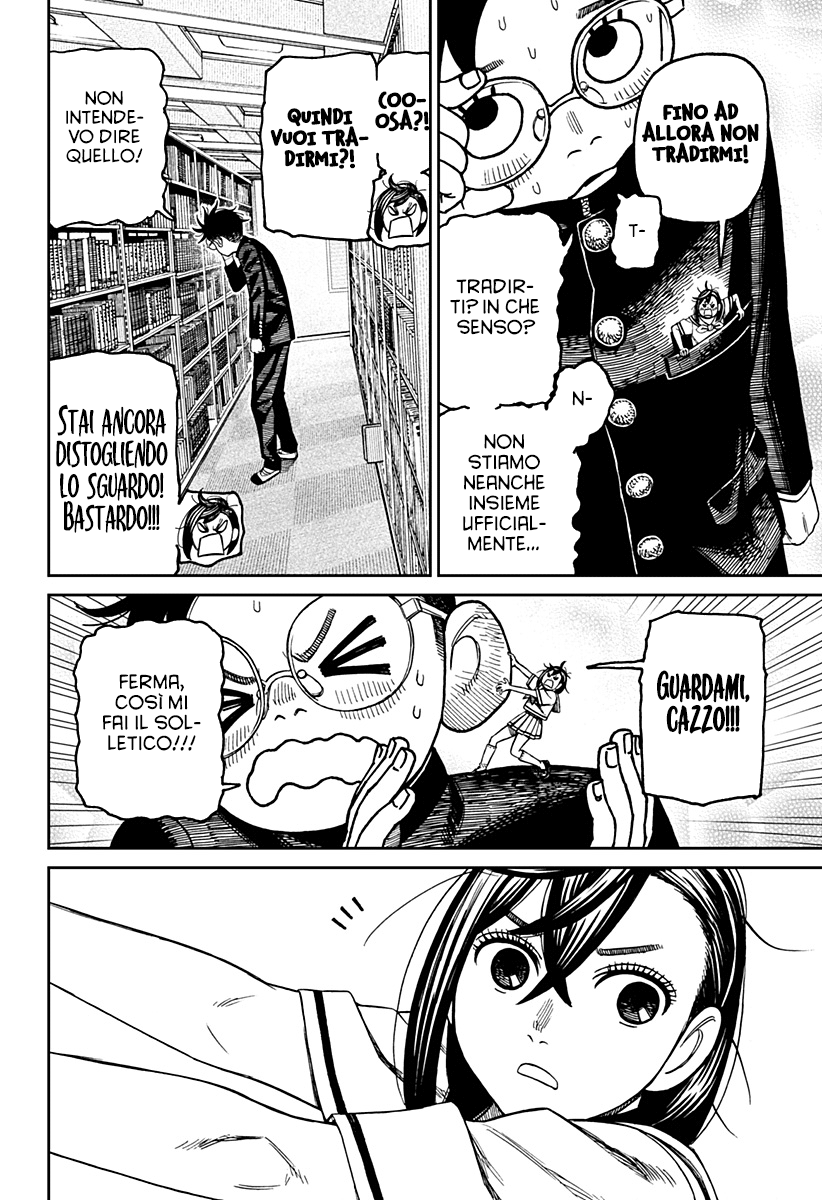 Read Dan Da Dan IT Manga Online