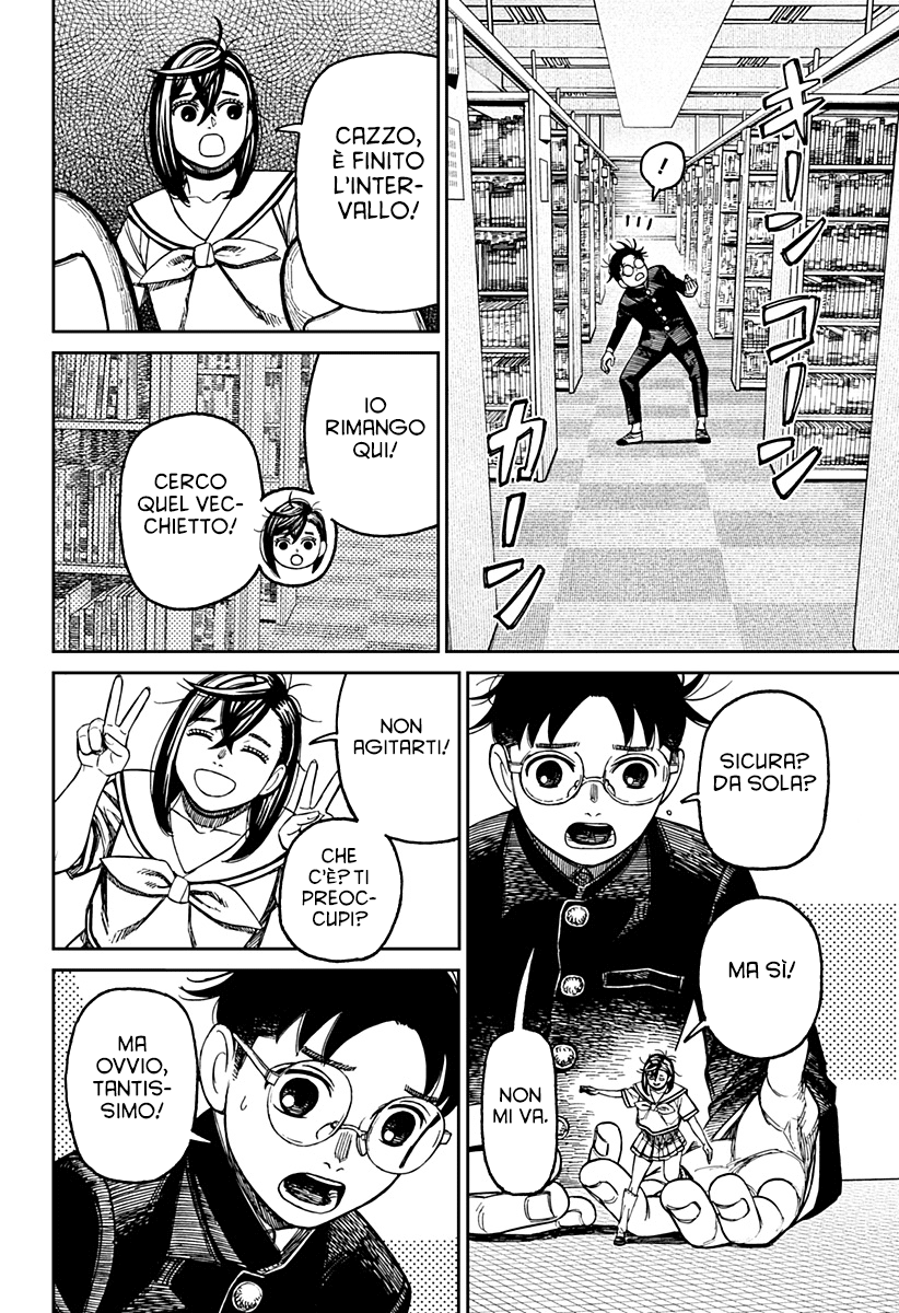 Read Dan Da Dan IT Manga Online