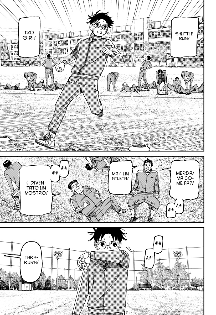 Read Dan Da Dan IT Manga Online