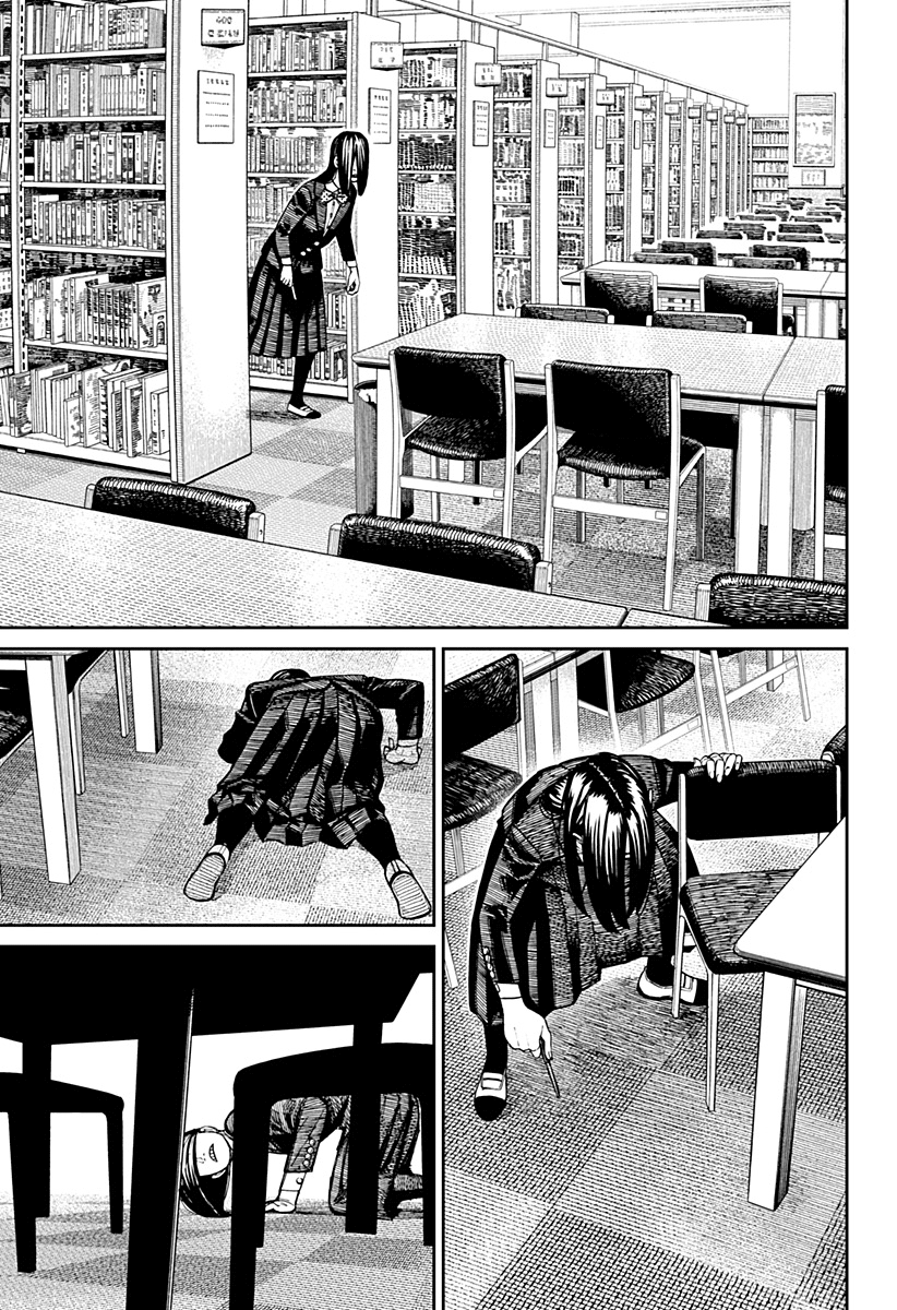 Read Dan Da Dan IT Manga Online