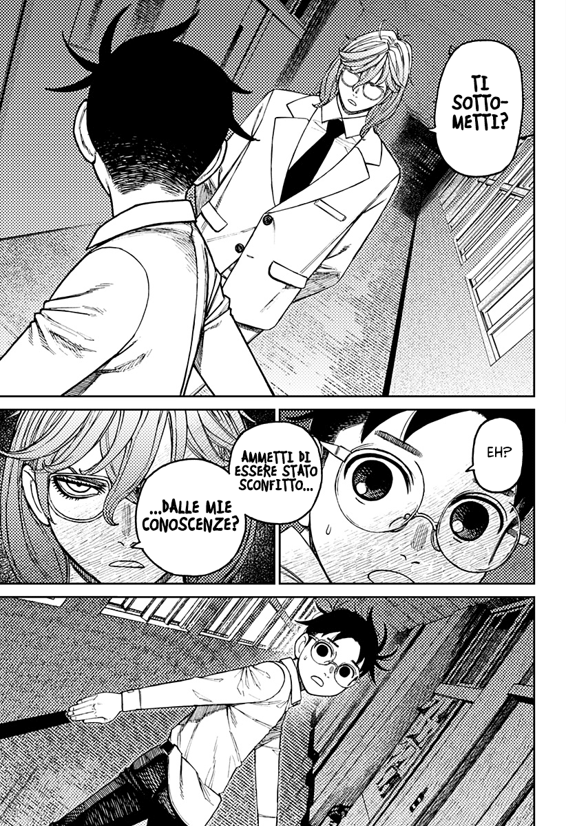 Read Dan Da Dan IT Manga Online