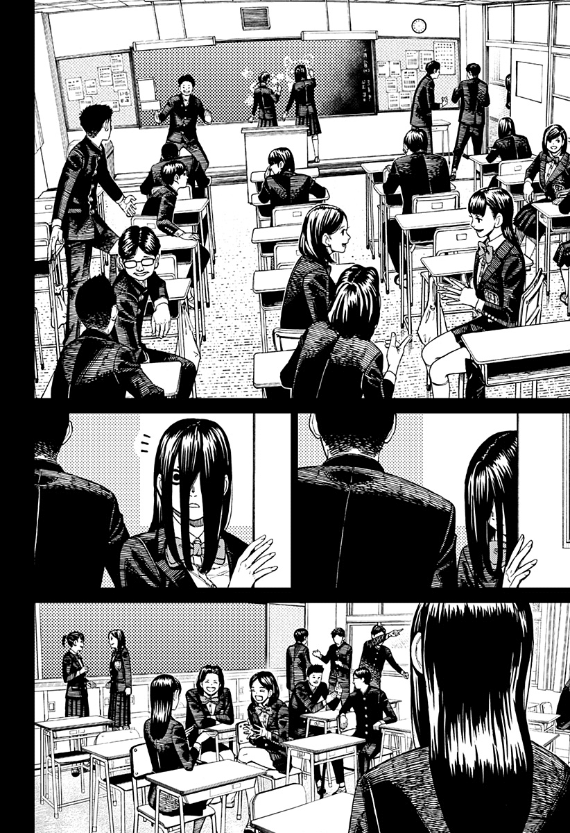 Read Dan Da Dan IT Manga Online